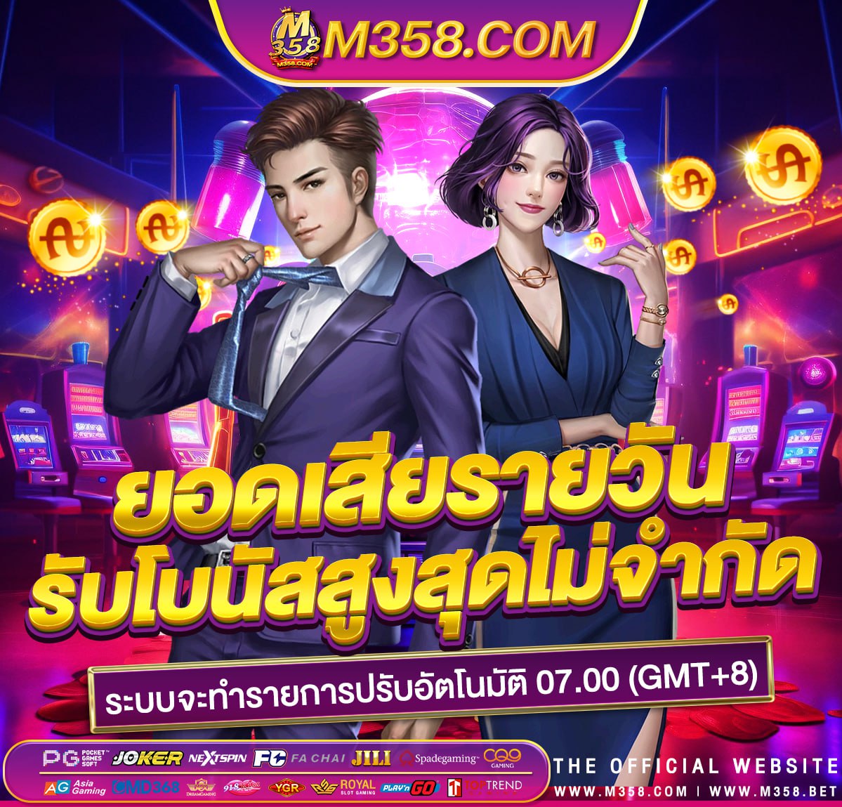 เล่น เกม อะไร แลว ได เงิน ฝากเงินกับเซเว่น